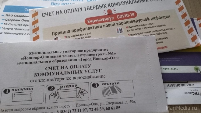 ТЭЦ-1 оплатит коммунальные услуги за ветеранов ВОВ в апреле