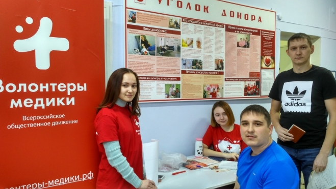 В Йошкар-Оле в субботу доноры сдали 30 литров крови