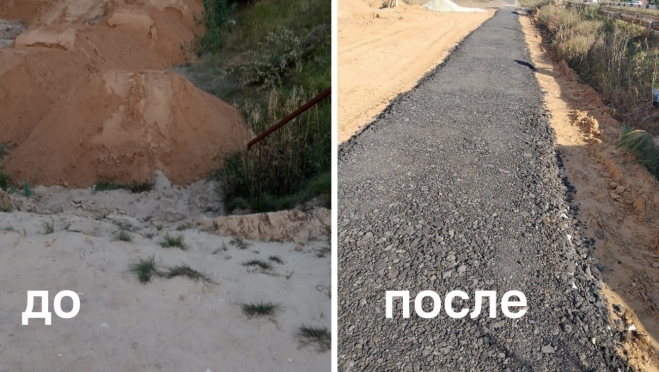 В Волжске благодаря прямому эфиру ЦУР расчистили тротуар