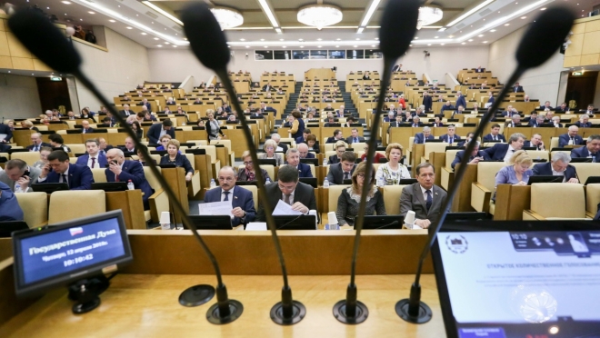 Госдума завершает работу над законом о федеральном бюджете