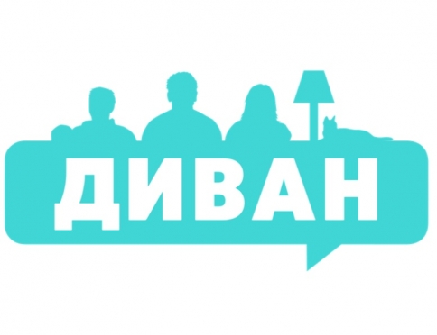 «Диванные критики» разберут телевидение по косточкам!