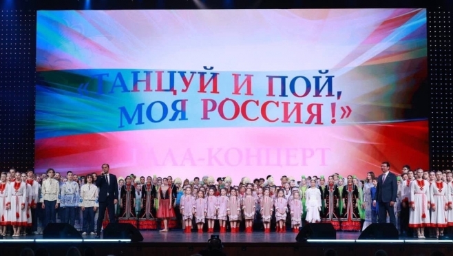 В Йошкар-Оле пройдёт отборочный этап фестиваля «Танцуй и пой, моя Россия!»