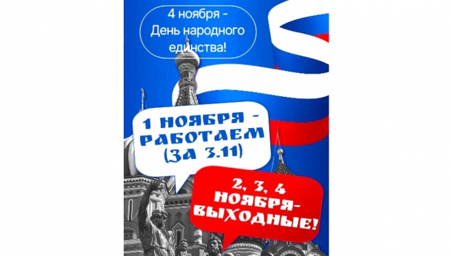 Напоминаем, что эта суббота в нашем центре рабочая