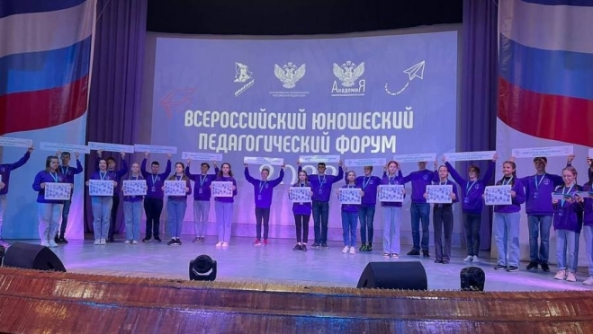 Йошкар-олинские школьницы принимают участие во Всероссийском юношеском педагогическом форуме