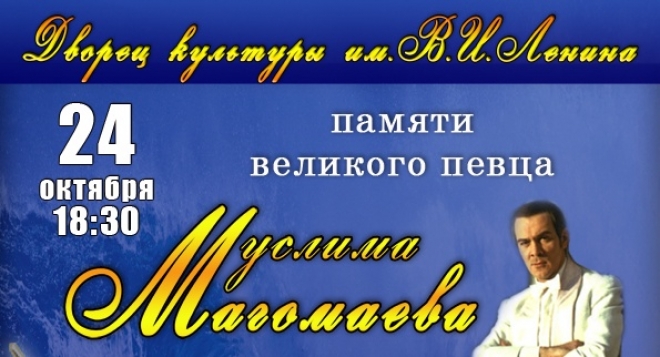 Моя мелодия