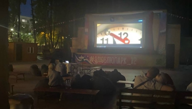 Жителей Йошкар-Олы приглашают на вечерний кинопоказ под открытым небом
