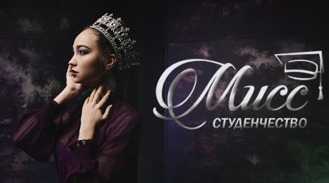 Голосование за «Мисс зрительских симпатий» на сайте «Marimedia.ru» продолжается