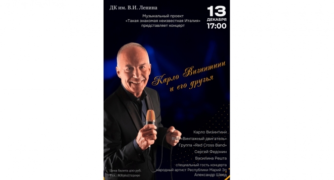 Такая знакомая неизвестная Италия