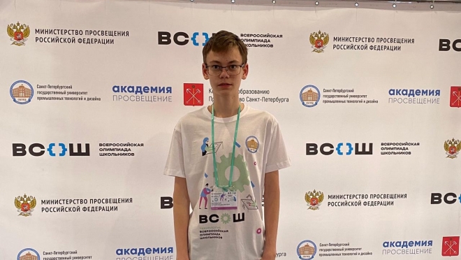 Ученик лицея № 28 – победитель заключительного этапа всероссийской олимпиады школьников