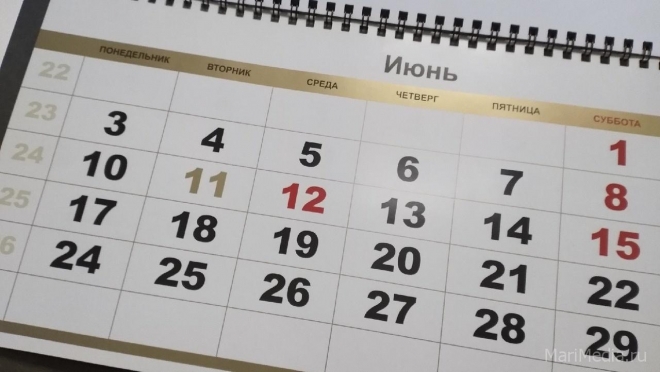 Роструд напомнил россиянам о короткой рабочей неделе