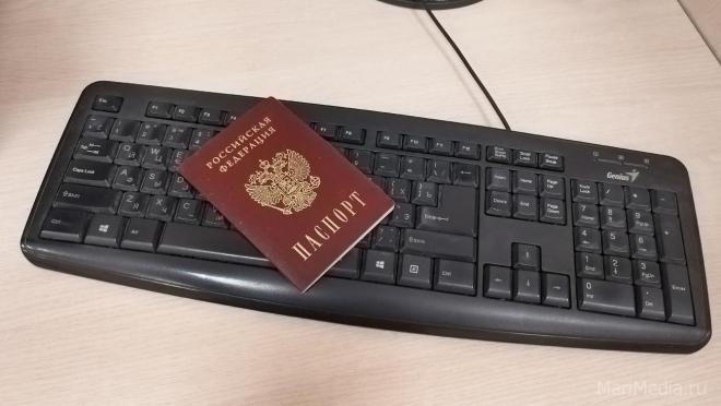 Жители Марий Эл в 14 лет могут оформить первый паспорт онлайн через Госуслуги