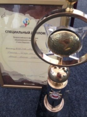 Марийская лента «Дар от Бога» получила специальный приз на фестивале «Голос Евразии»