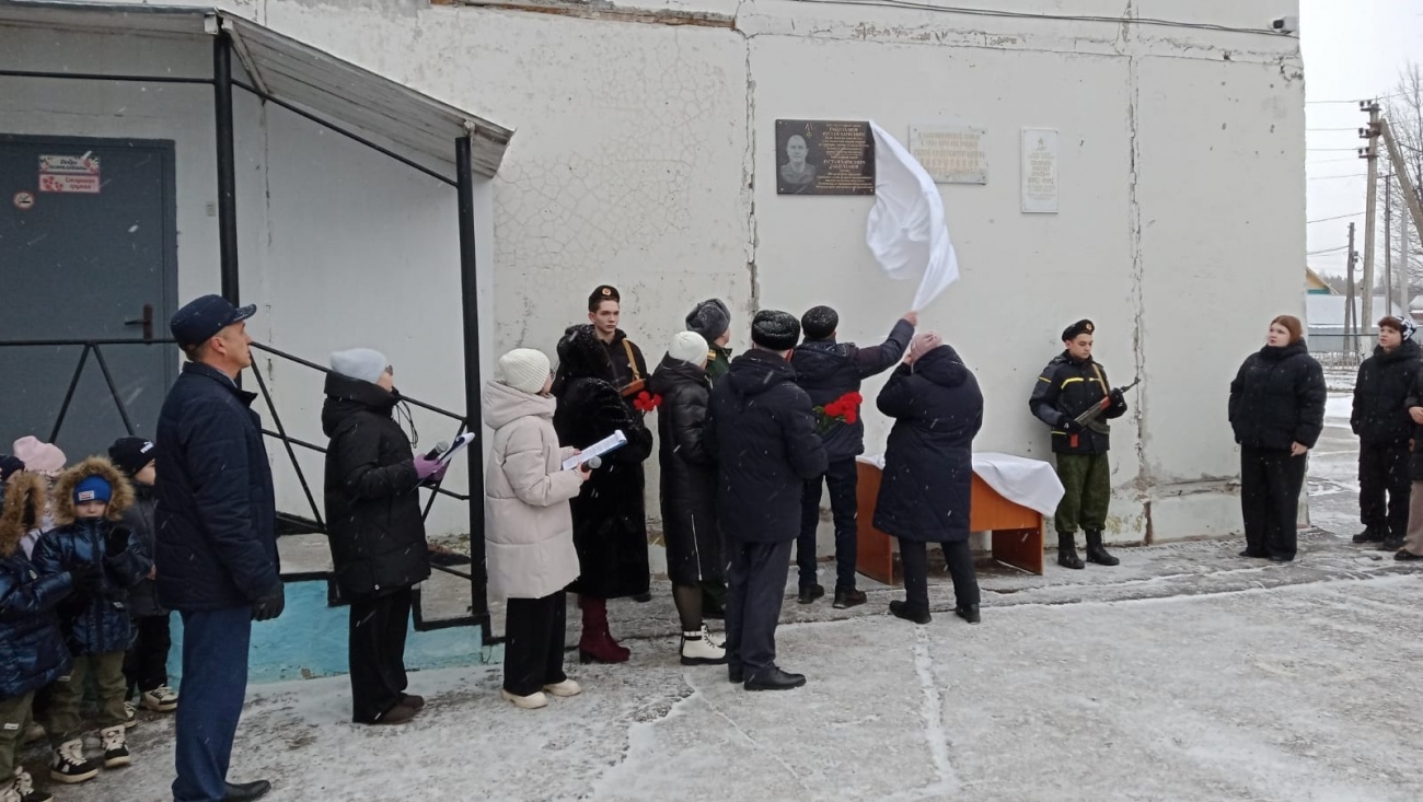 В школе села Хлебниково открыли мемориальную доску командиру взвода