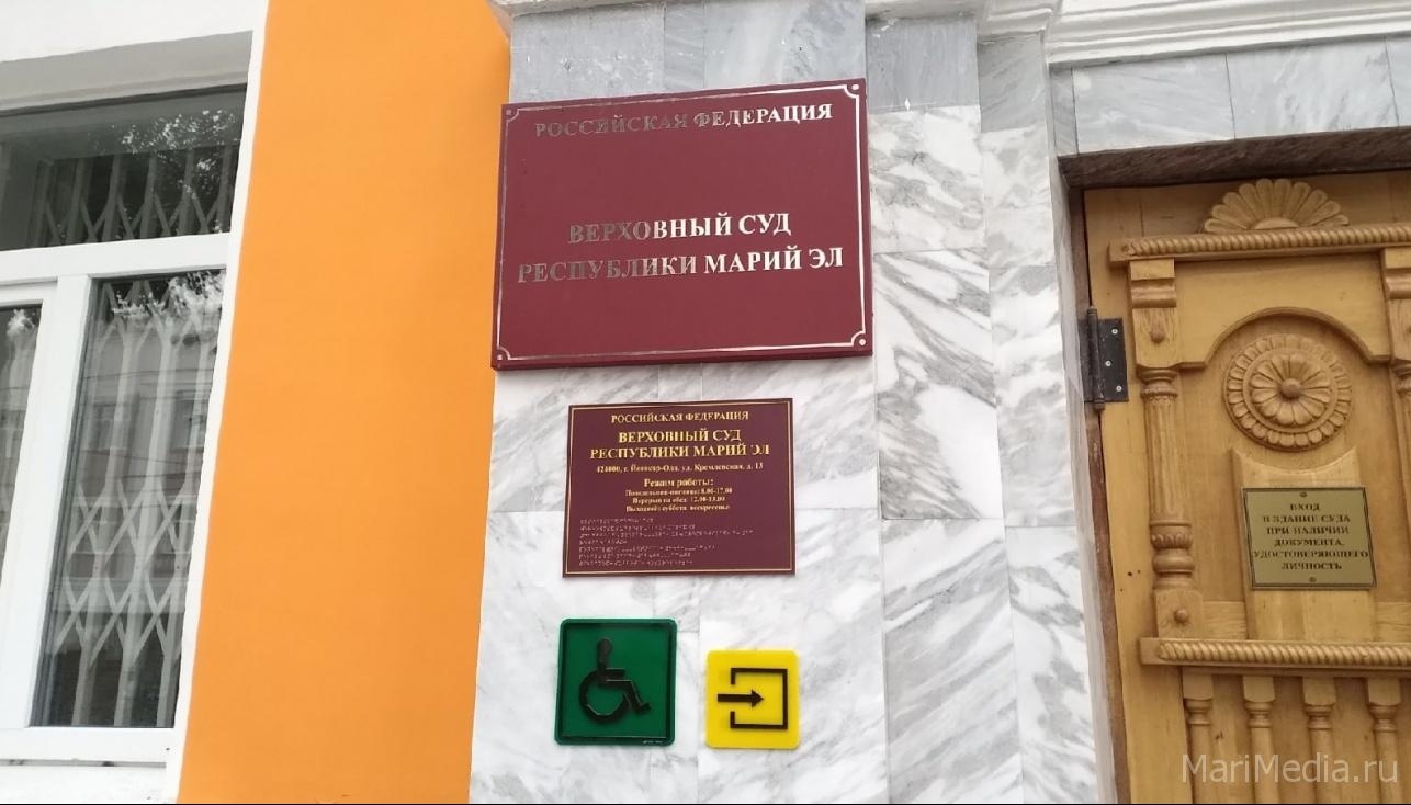 Экс-руководитель Шоя-Кузнецовского психоневрологического интерната осуждён