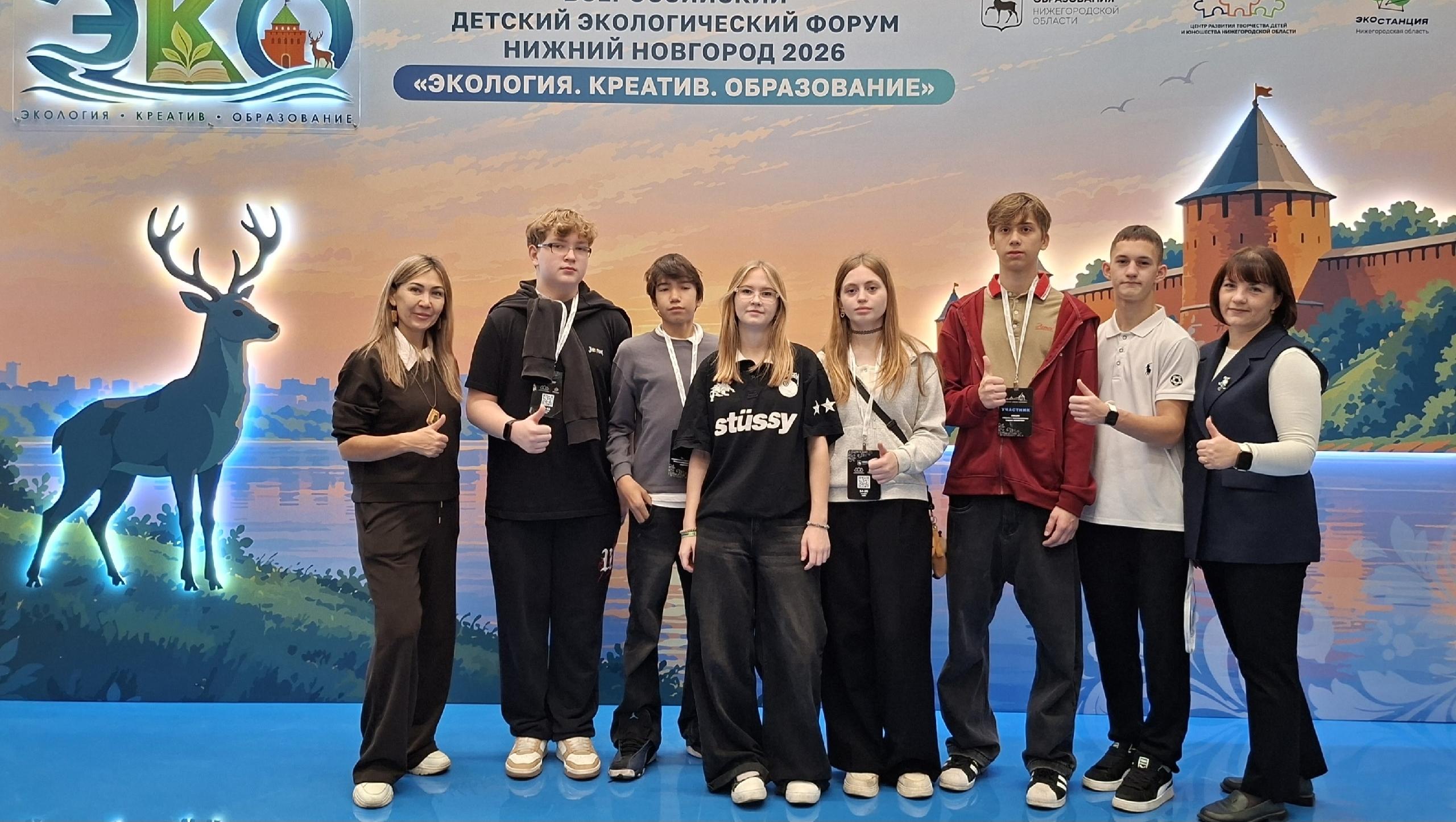 Волжские школьники заняли второе место на Всероссийском форуме