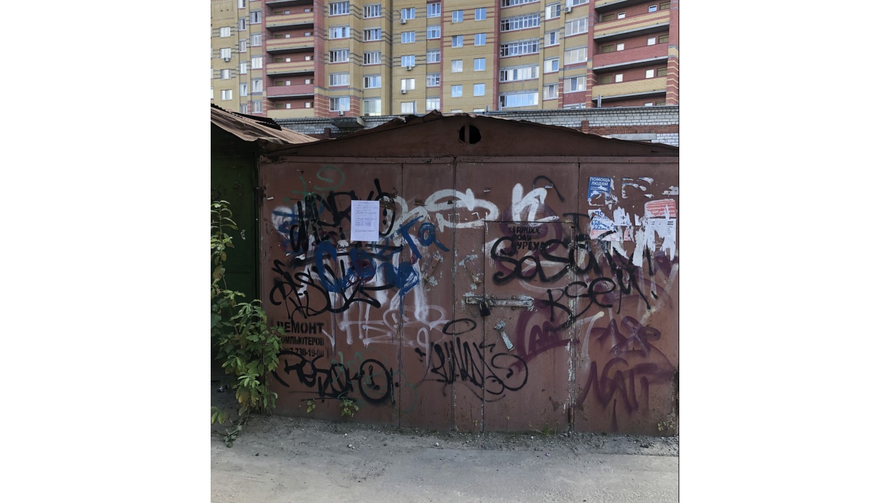 Администрация Йошкар-Олы ищет владельцев самовольно установленных гаражей