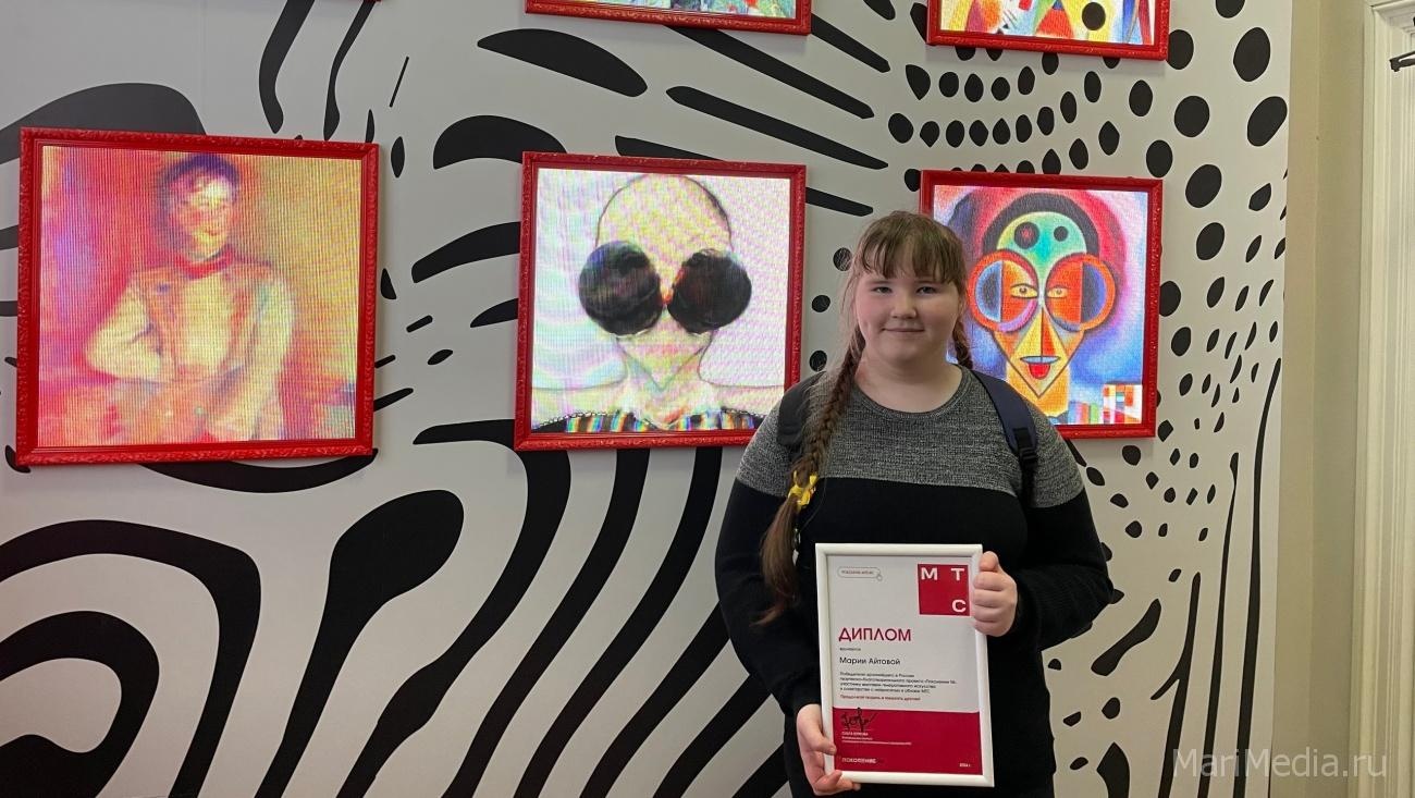 Работы юной йошкаролинки представлены в экспозиции генеративного искусства в Русском музее