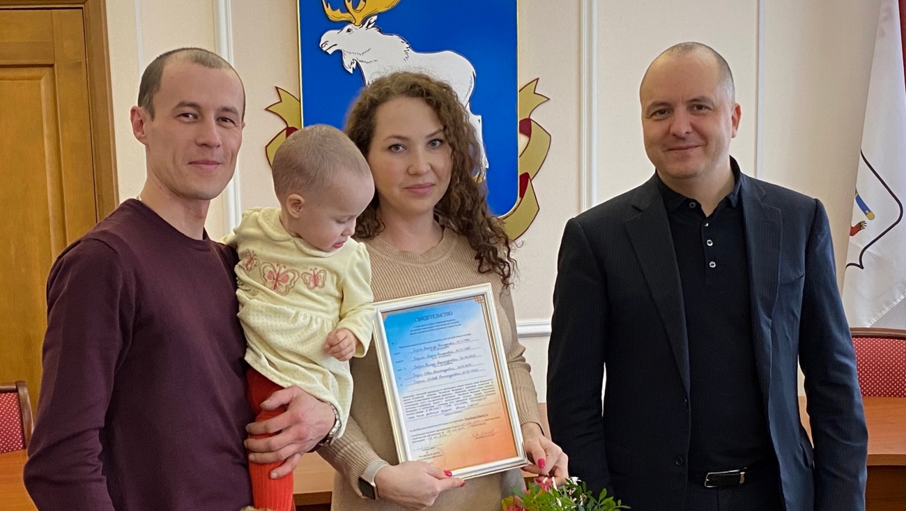 В Йошкар-Оле три молодые семьи получили соцвыплату на приобретение жилья