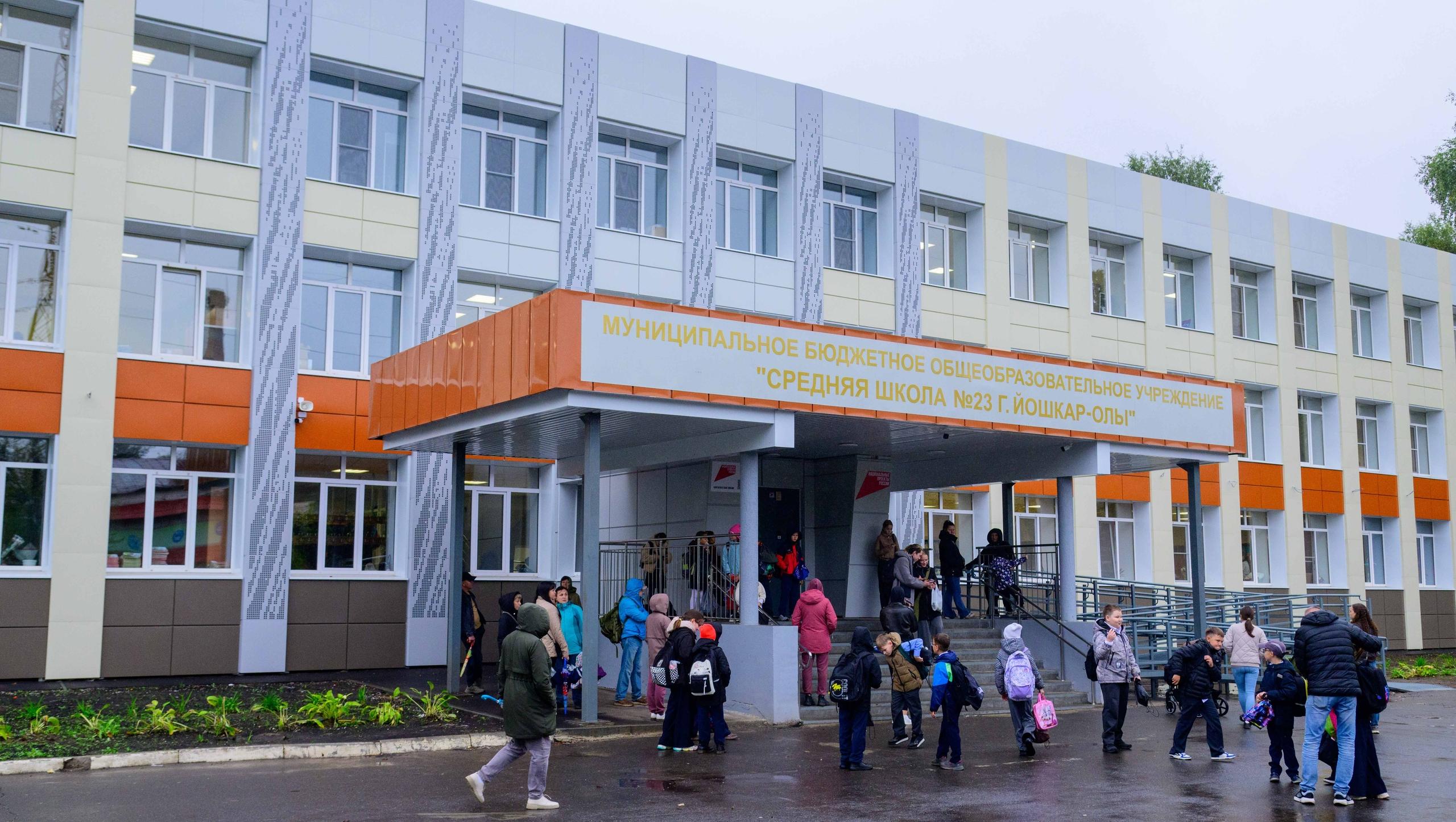 В Йошкар-Оле по просьбам родителей капитально отремонтировали школу №23