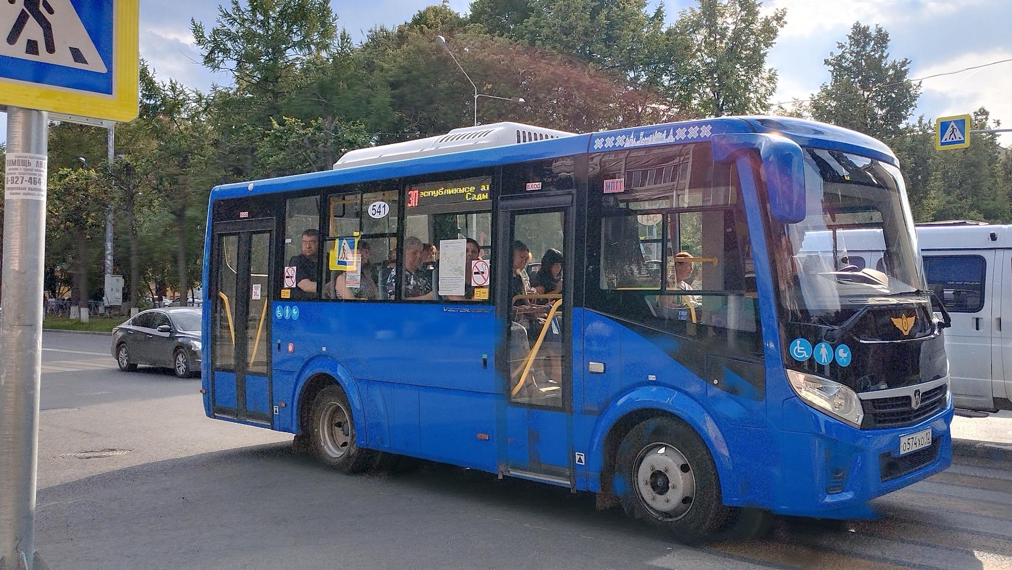 В Медведево до сентября перекроют движение по улице Некрасова