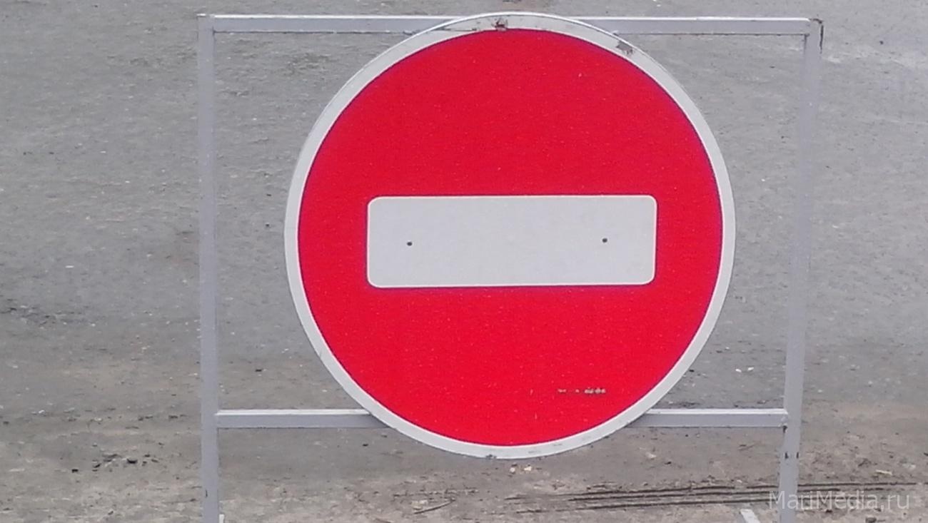 Водителей Йошкар-Олы ждёт очередное испытание