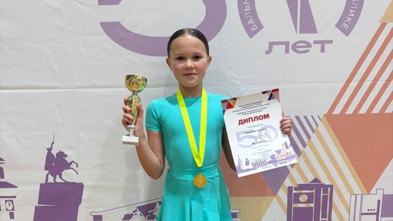 Юная танцовщица из Марий Эл стала победительницей на турнире в Чебоксарах