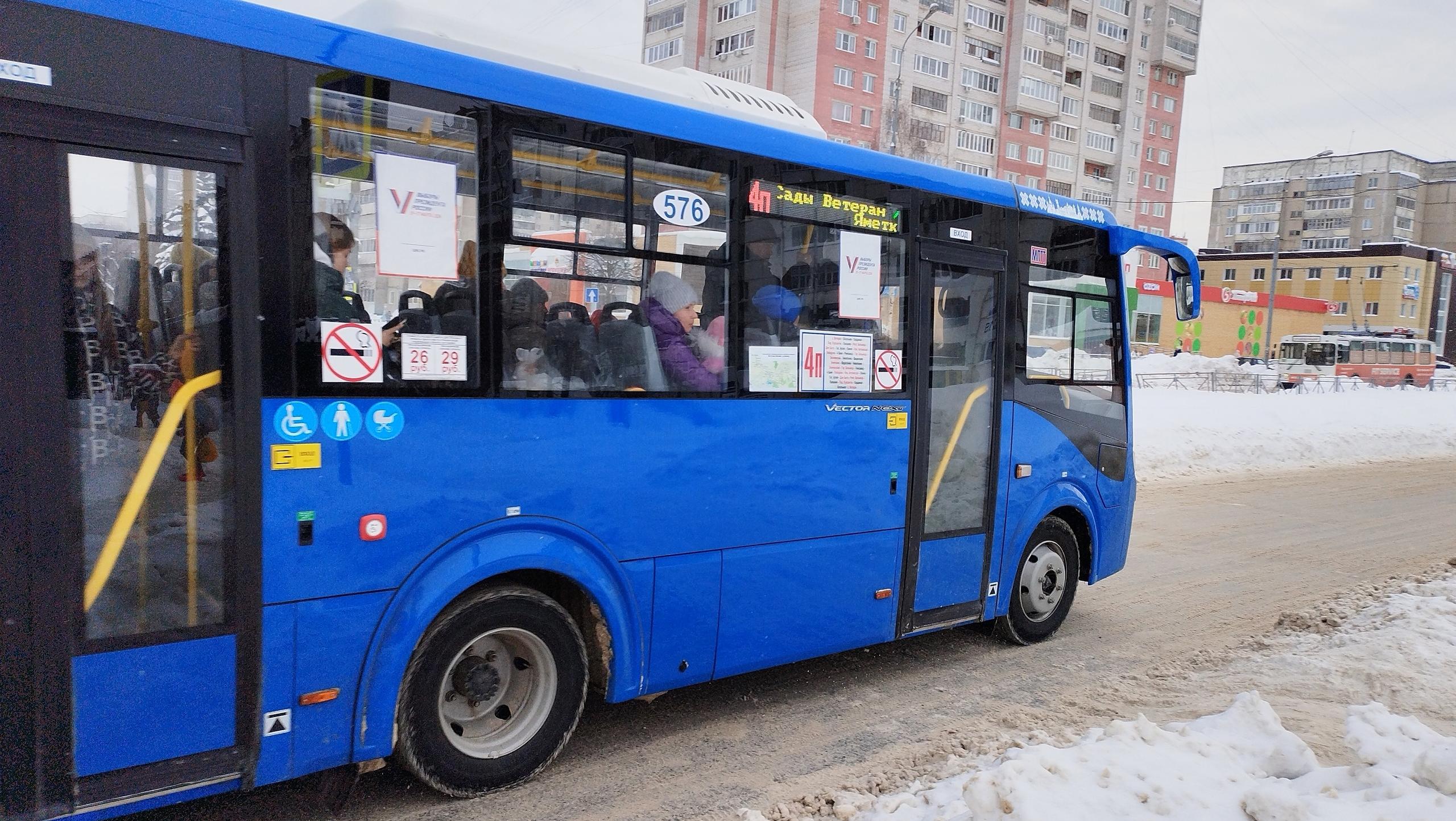 В Йошкар-Оле водители не высаживают пассажиров на опасных остановках