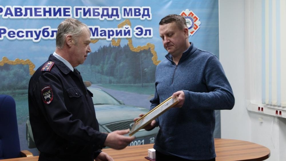 В УГИБДД Марий Эл проводили на пенсию одного из самых опытных сотрудников