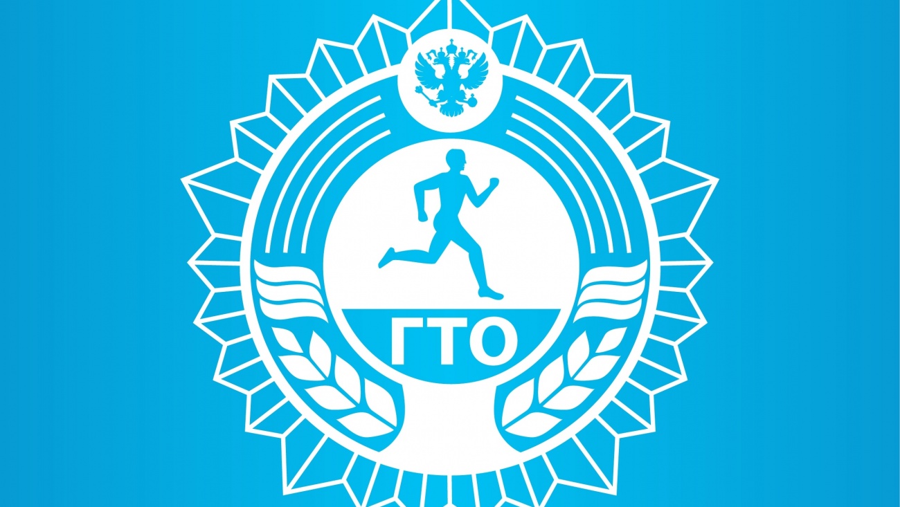 Йошкаролинцев приглашают сдать нормы ГТО по легкой атлетике