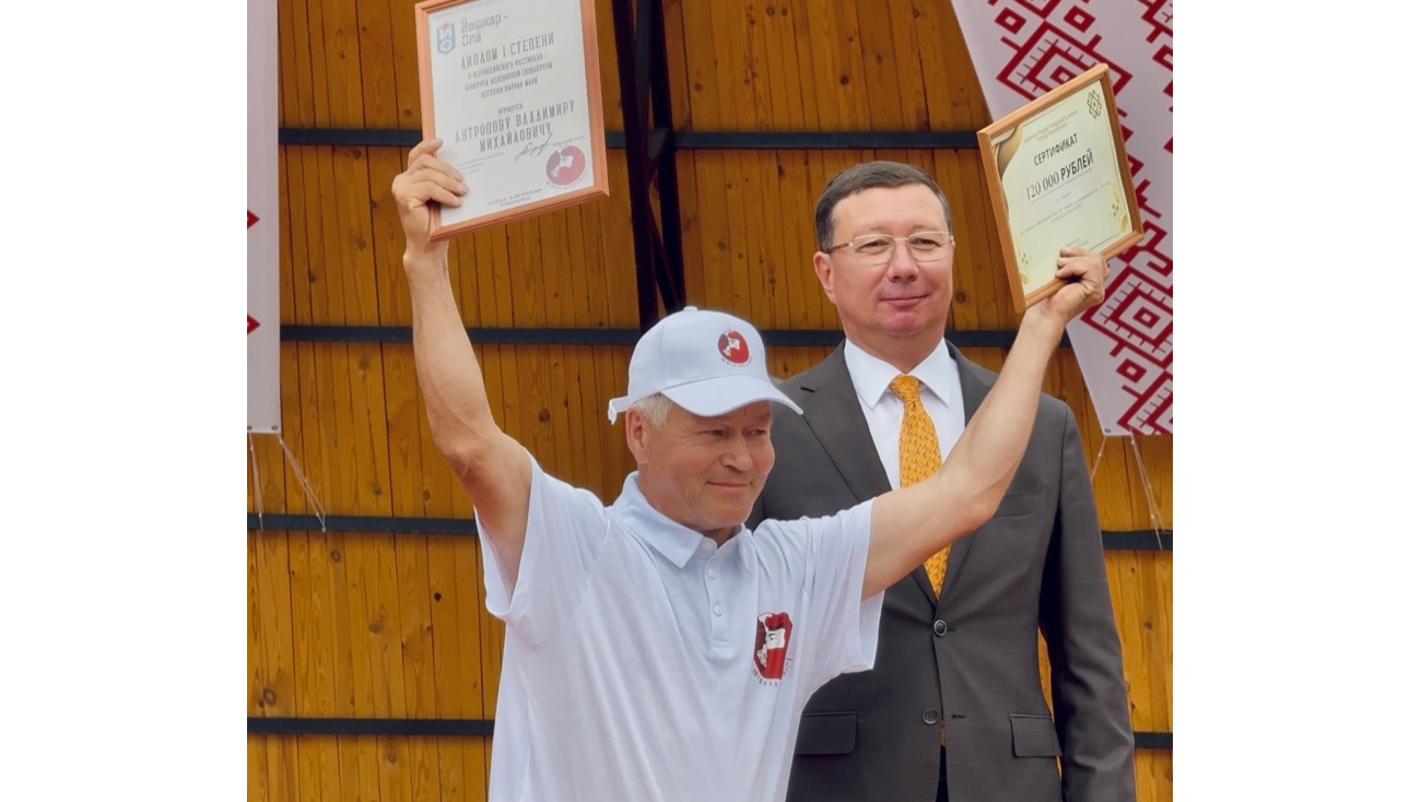 На фестивале «Легенды народа мари» в Йошкар-Оле выбрали победителя