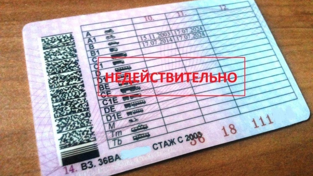 В Йошкар-Оле сотрудники ГИБДД задержали водителя с поддельными правами