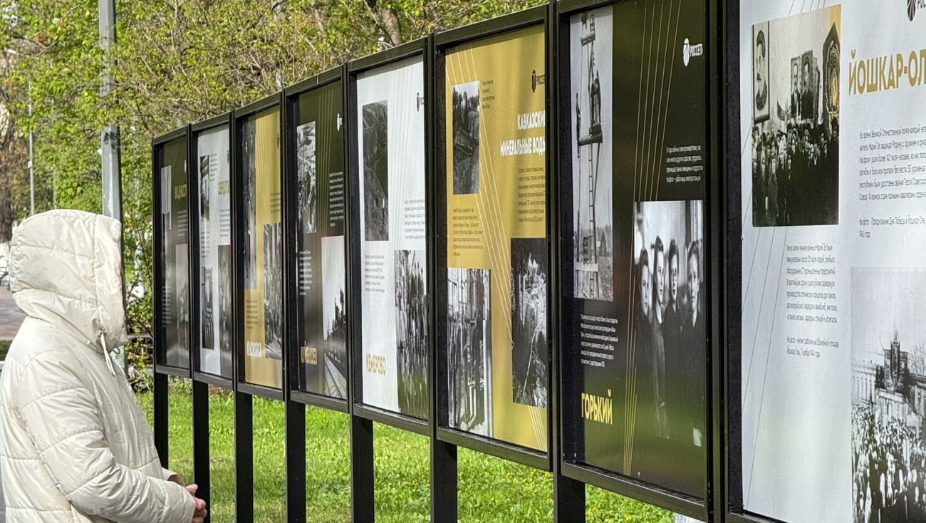 В Йошкар-Оле открылась уличная выставка «Свет Победы»