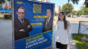 В Йошкар-Оле продолжается сбор подписей за ремонт домов и контроль над ЖКХ