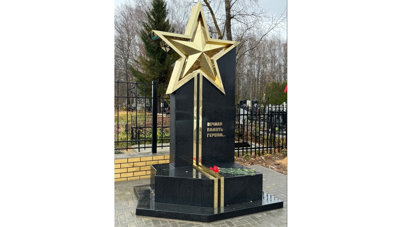 На Аллее героев на Туруновском кладбище в Йошкар-Оле установили обелиск