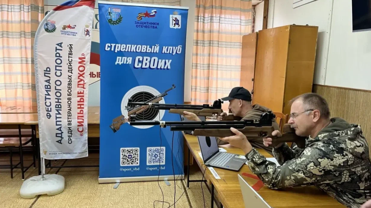 В Козьмодемьянск на фестиваль адаптивного спорта съехались ветераны локальных конфликтов