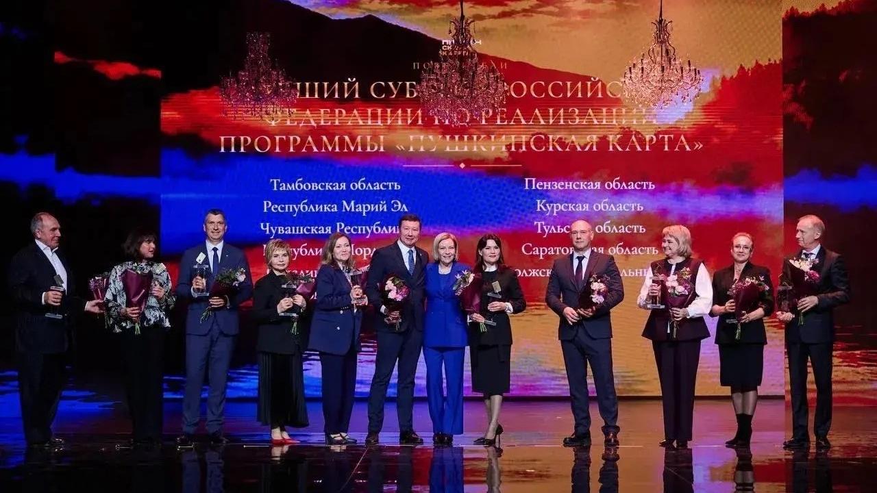 Марий Эл вошла в число лидеров  по реализации «Пушкинской карты»