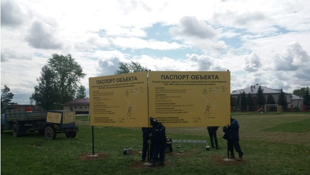 В Шоя-Кузнецово строят сети водоснабжения