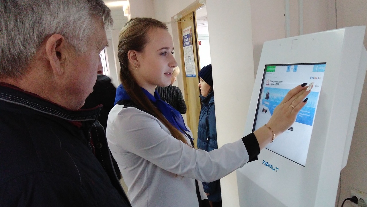 В Управлении ПФР в Йошкар-Оле установили инфомат