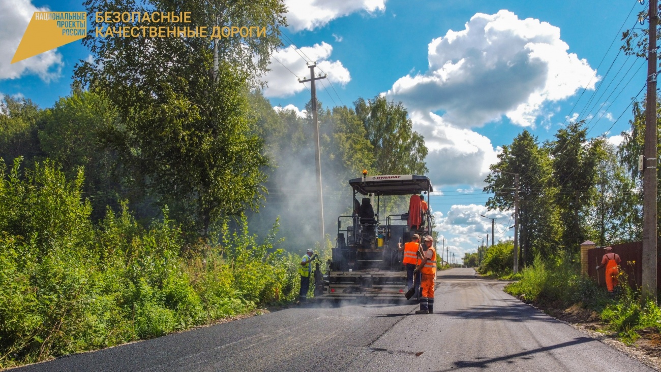 В Марий Эл отремонтируют 47 км дорог, ведущих к спортивным учреждениям