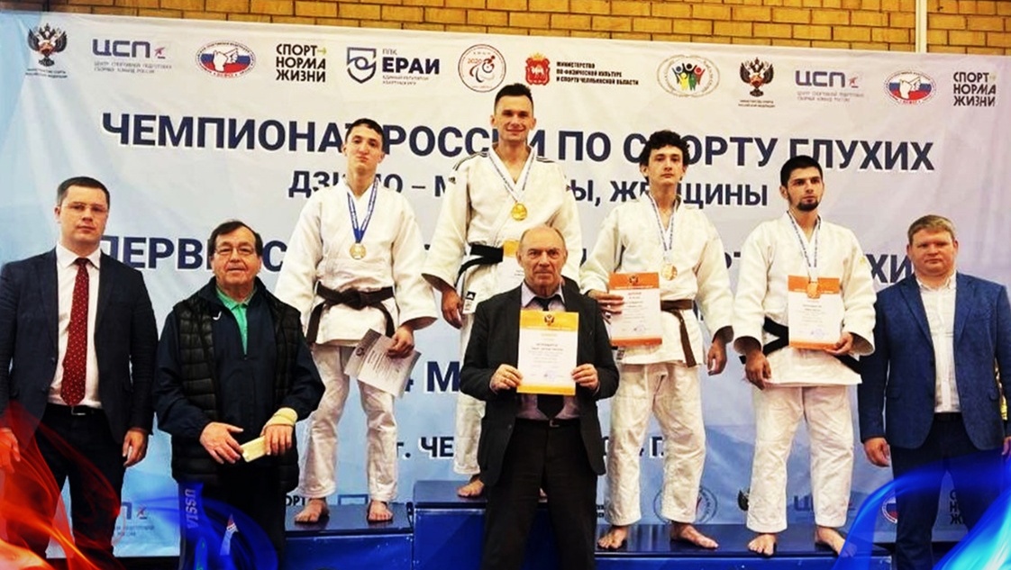 Дзюдоист Марий Эл выиграл серебро Чемпионата России в спорте глухих