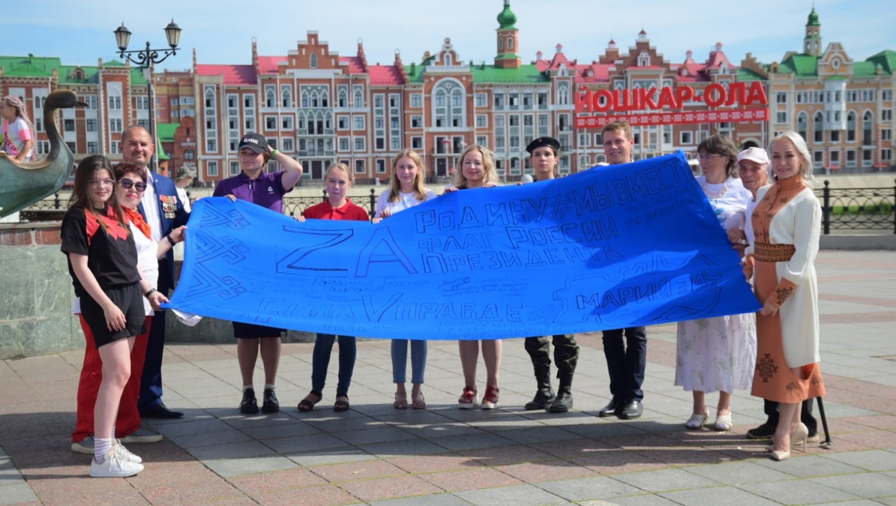 В Йошкар-Оле создали фрагмент полотна для большого флага России