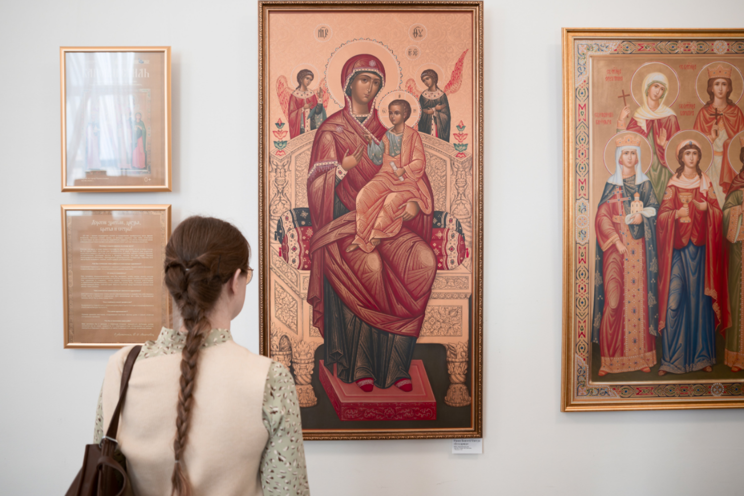 Выставка «Канон и стиль»