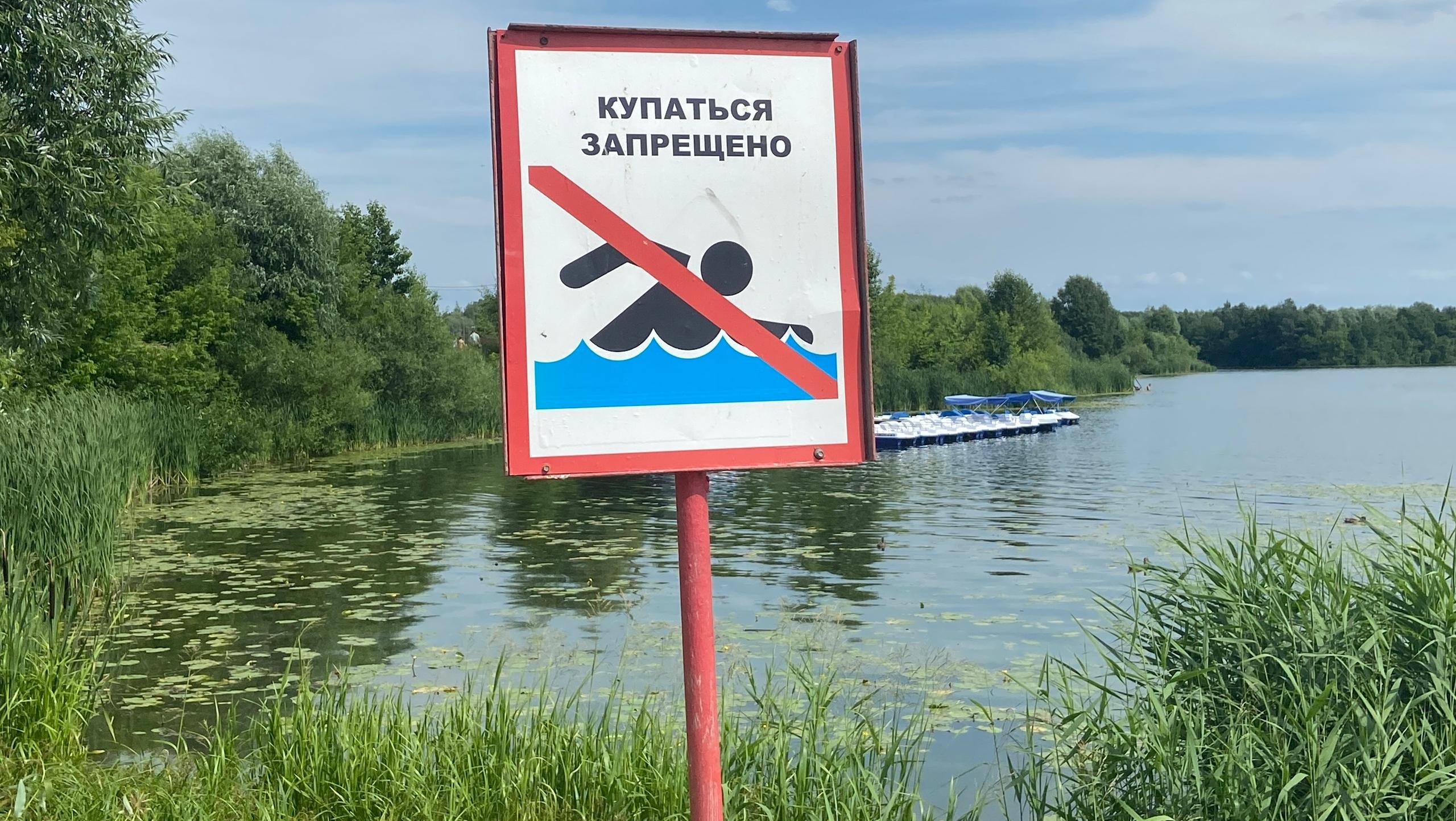 В Йошкар-Оле утонула девушка