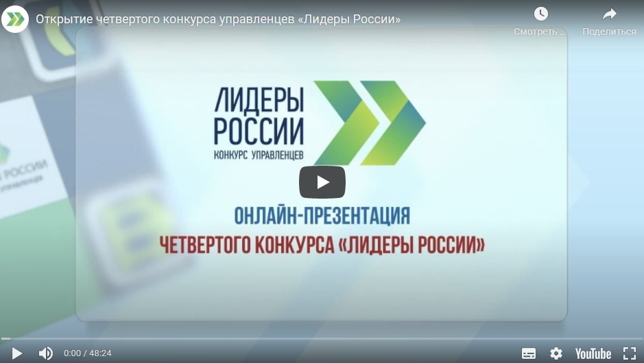 Жители Марий Эл могут заявиться на трек «Информационные технологии»