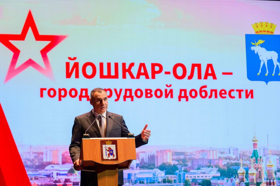 В Йошкар-Оле прошли торжества по случаю присвоения городу высокого звания