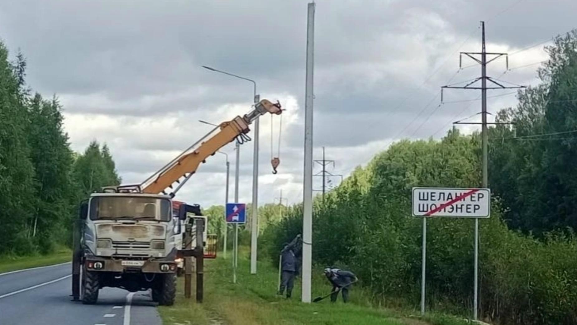 Дорогу в Шелангер подсветили 48 светильниками