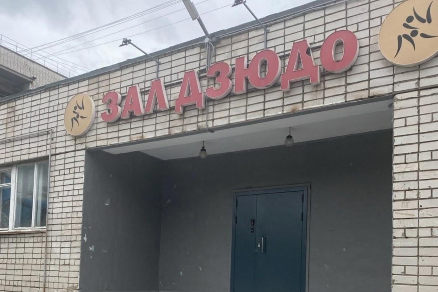 Мэр Волжска закрыл зал дзюдо из-за возможного обрушения крыши