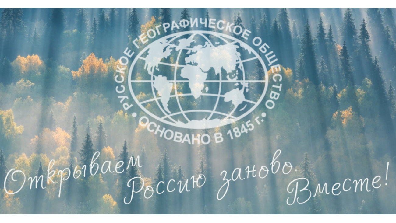 Жители Марий Эл могут принять участие в конкурсе «Самая красивая страна-2022»