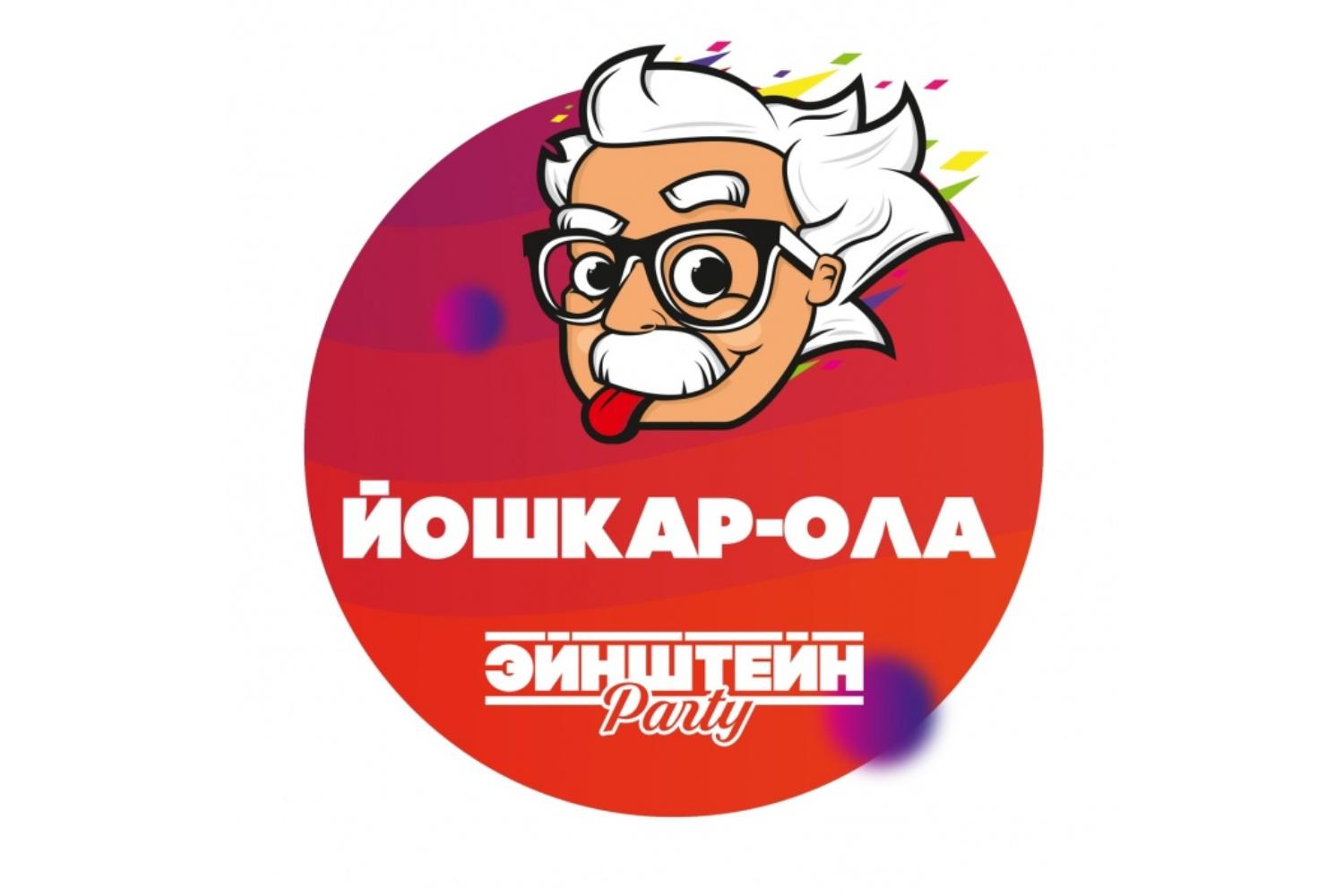 Квиз Эйнштейн Пати. Музыкальное ВауЛото. Русские хиты