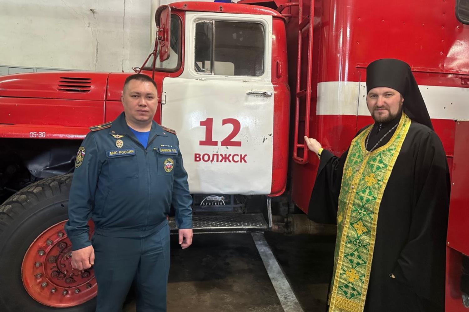 В Волжске освятили пожарно-спасательную часть № 12  